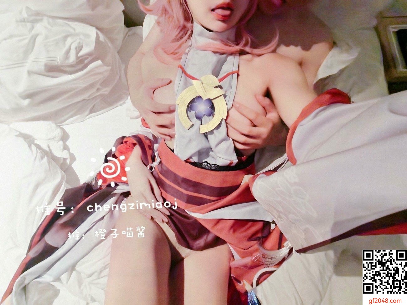 【網路收集系列】COSER - chengzimiaoj【20P】