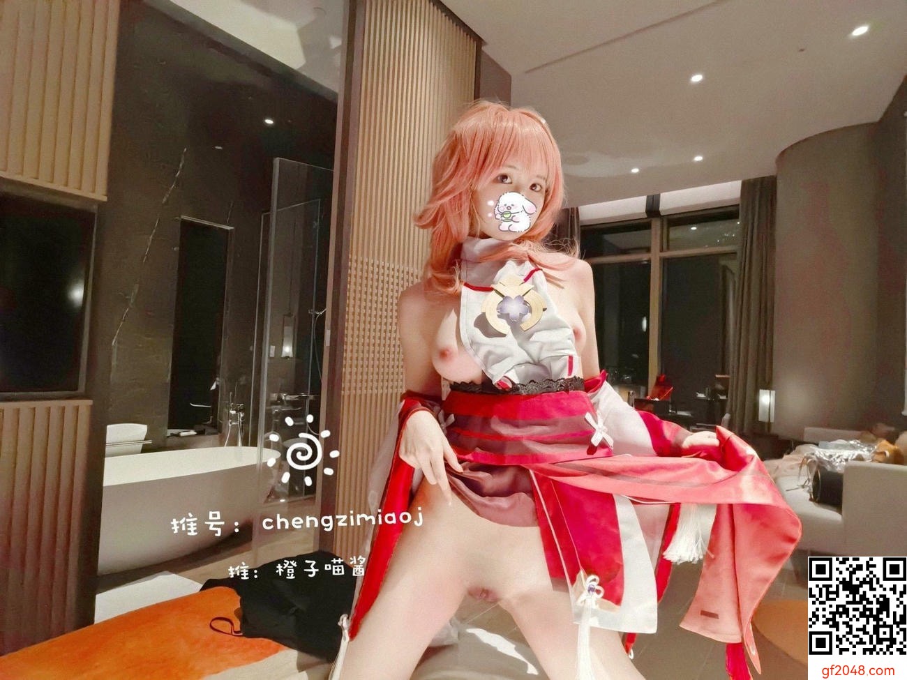【網路收集系列】COSER - chengzimiaoj【20P】