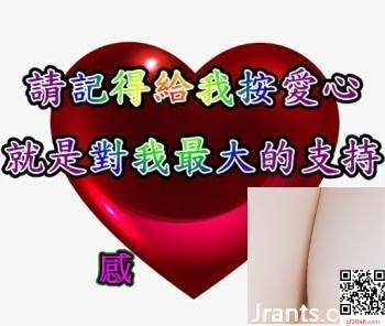 爆機少女喵小吉 – EVA人類補奸計劃 明日香 (80P)